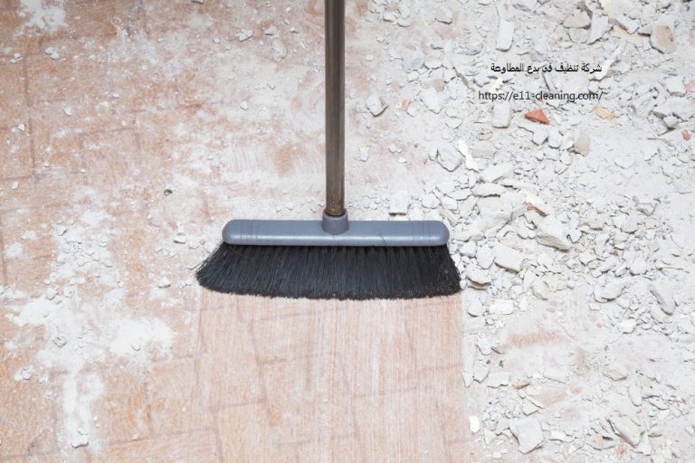 شركة تنظيف في بدع المطاوعة